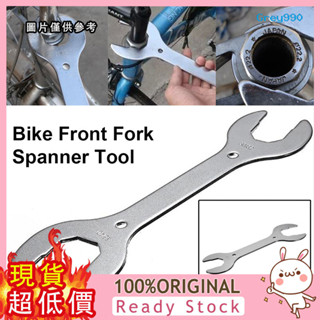 [GREY] 腳踏車頭碗扳手/拆卸中軸工具/前叉扳手/腳踏車工具