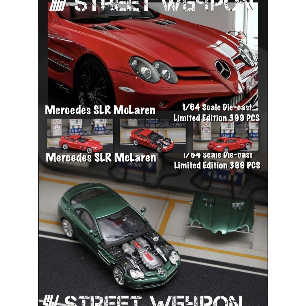 SW賓士 SLR前倉蓋可開跑車模型，要哪個顏色私聊，有帖子評