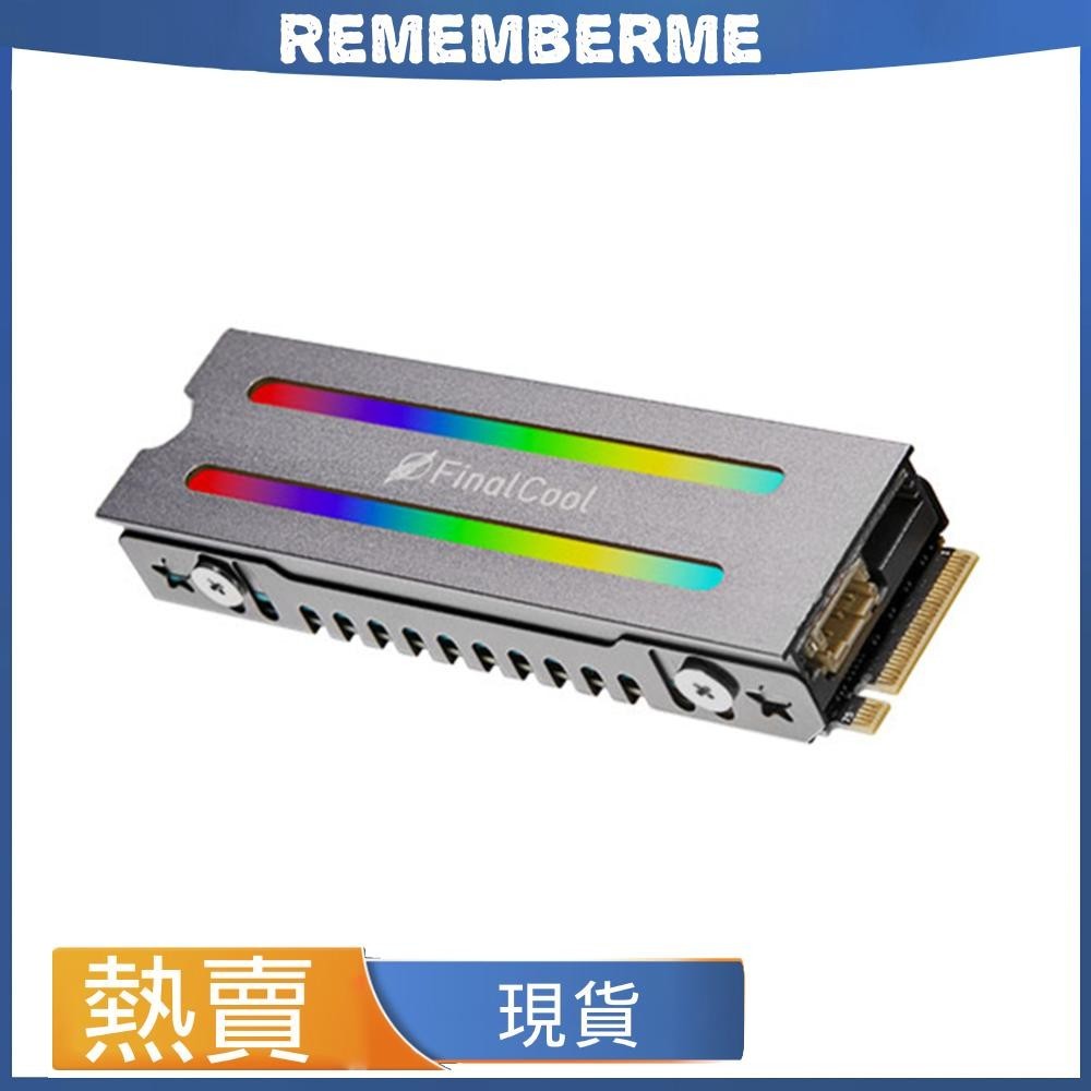 ARGB M.2 2280 NVME SSD Hjeatsink 帶矽膠導熱墊 SSD 冷卻散熱器