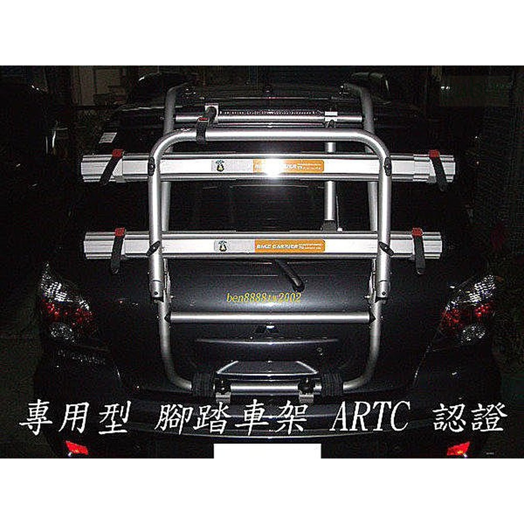 威德汽車 腳踏車架 ARTC 合格認證 NISSAN X-TRAIL OUTLANDER SURF MAZDA5