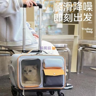 寵物外出包 四合一寵物拉桿箱 寵物外出籠 寵物拉桿包 寵物行李箱 寵物拉車 寵物推車 狗狗外出包 貓咪外出包 寵物揹包