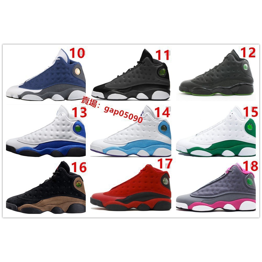 cheap 新貨真標air Jordan 13籃球鞋aj13喬丹13代喬丹13籃球鞋jordan13男女通用鞋36-47
