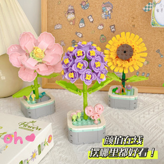 創意兒童拼裝花朵積木花束組裝益智積木花盆栽永生花植物生日禮物