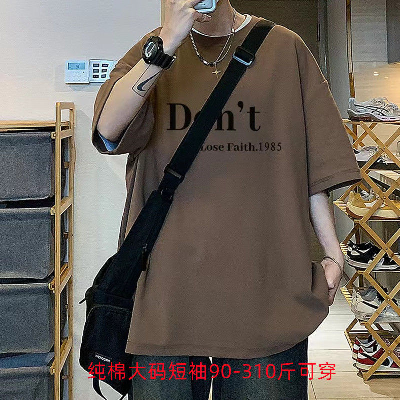 美式純棉短袖T恤男夏季咖啡色加肥加大尺碼穿搭半截袖體恤衫上衣服