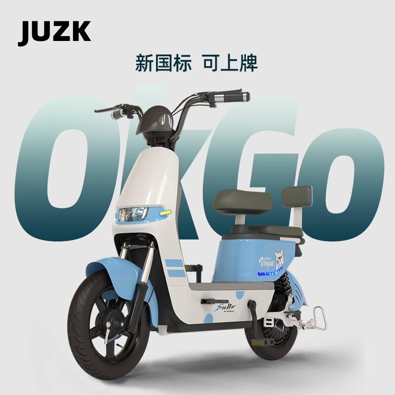 【臺灣專供】JUZK2024新款電動車成人鋰電池電動腳踏車兩輪電瓶車小型男女士代步車