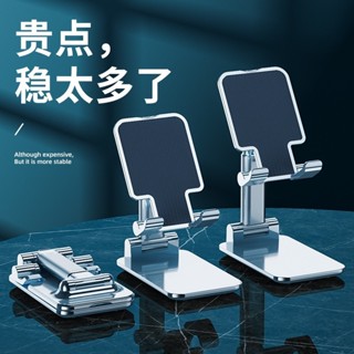 【SPG】手機支架桌面直播平板ipad懶人折疊式家用升降萬能通用支撐架拍攝拍照影片支架多功能伸縮2021新款車載手機架