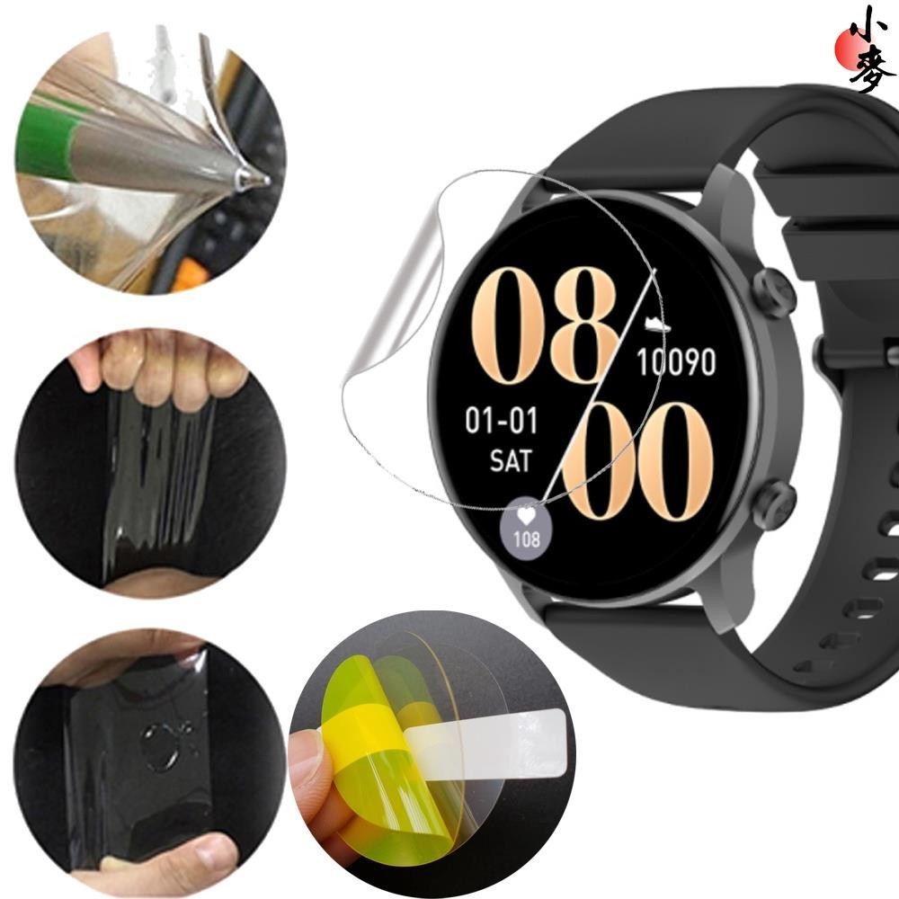 小麥-樂米larmi 智能手錶infinity3 保護貼 TPU 手錶膜 larmi infinity3 智能手錶貼膜