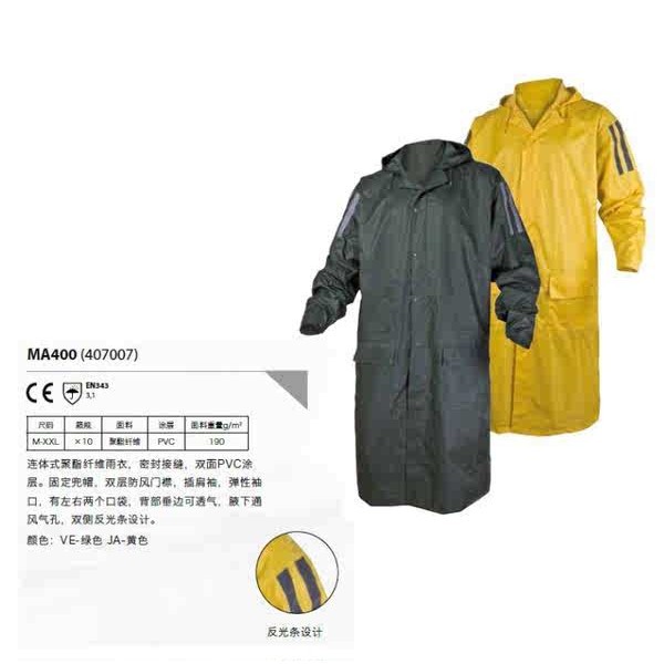 代爾塔407007連身雨衣PVC塗層帶反光條 長款風衣式工作勞保雨衣
