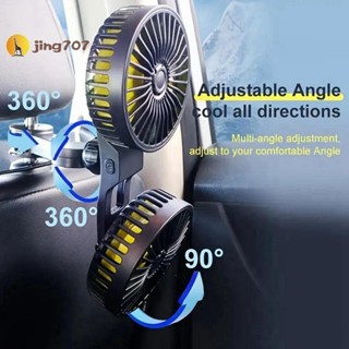 12-24v USB車載風扇便攜式汽車電風扇360度可旋轉