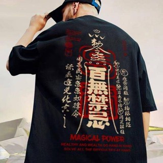 NANS 臺灣現貨 200克重磅純棉短袖 2024新款百無禁忌短袖T恤夏季新款上衣國潮體恤半袖寬鬆大碼ins潮流五分袖