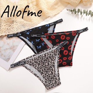 Allofme 女士無縫內褲性感印花內衣冰絲無痕內衣