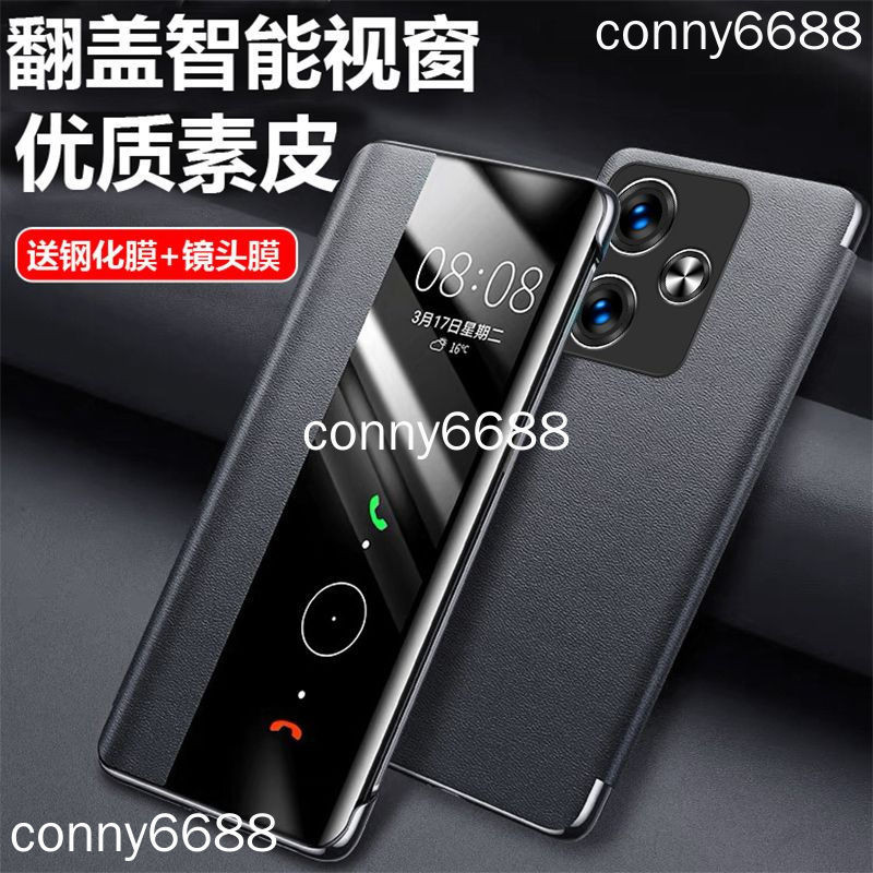 小米 POCO F6 Pro x6 pro 手機殼 poco f6pro 智能翻蓋式視窗皮套新款防摔外殼簡約保護殼