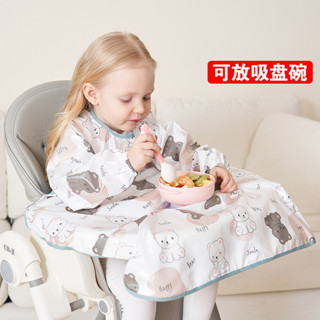 【現貨】一件式式餐椅 罩衣寶寶吃飯圍兜 夏季兒童反穿衣 嬰兒防水防髒輔食飯兜