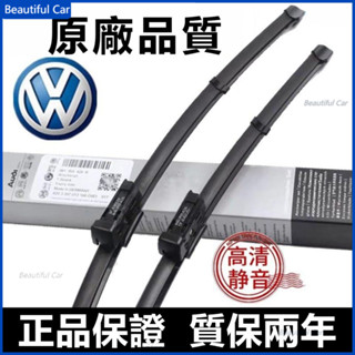 原廠品質 適用於福斯 VW Caddy T5 T6 T4 Lupo beetle 雨刷 雨刷器 雨刮器 雨刮條 後雨刷