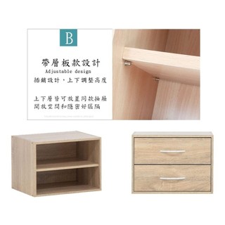 BELLAEVEN 抽屜櫃 台灣製造 時尚分層抽屜櫃 活動層板單抽/雙抽櫃可選 空櫃 抽屜 置物櫃 商品櫃 收納櫃 書櫃