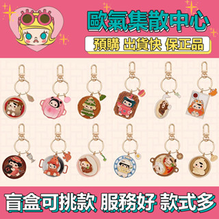 【預購】特惠 PUCKY 畢奇 精靈美食大酒樓 系列 盲盒 掛件 POPMART 泡泡瑪特 盒玩 盲抽 茶 烤鴨 大閘蟹