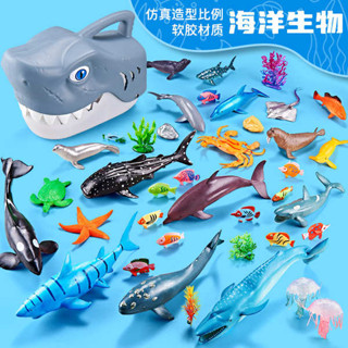 61兒童玩具海洋動物模型模擬海底世界生物鯊魚頭收納鯨魚海豚玩偶