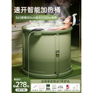 ♥免運費♥ 加熱泡澡桶大人家用摺疊浴桶成人浴缸兒童洗澡桶小孩沐浴盆帶保溫