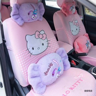 限時免運汽車頭枕腰靠可愛少女心星黛露玉桂狗美樂蒂造型獨立內膽可拆洗 汽車頭枕 護頸枕 車用靠枕 車用頭枕腰靠