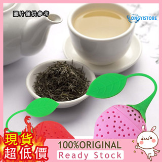 [樂雅居] 濾茶器茶具配件 創意矽膠檸檬泡茶器 茶葉過濾器