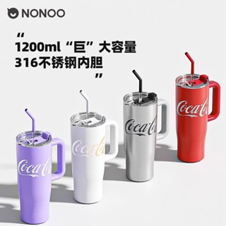 現貨BY572 NONOO 可口可樂聯名大麥克保溫杯 1200ml大容量吸管水杯 保冷杯子