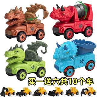 熱賣#兒童玩具恐龍慣性挖掘機玩具霸王龍三角龍模擬工程車套裝男孩汽車RX11