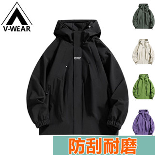 【V-W品牌】衝鋒衣 風衣外套 大尺碼外套 釣魚外套 登山外套 衝鋒衣外套 沖鋒衣 騎行外套 高品質外套 情侶戶外運動款