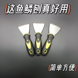 不鏽鋼魚鱗刨工具廚房家用款刮魚鱗器手動打魚刀廚房去魚鱗小工具