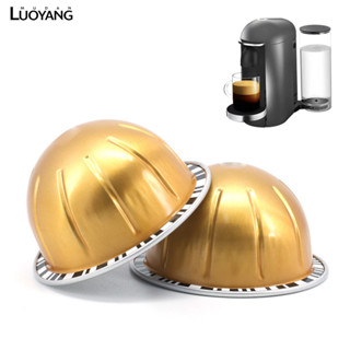 洛陽牡丹 相容Nespresso Vertuo咖啡膠囊機DIY可循環使用咖啡Vertuo膠囊殼