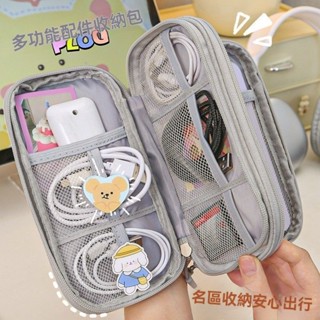 【臺灣出貨】數據線收納包隨身小號大容量ins簡約多功能旅行充電寶收納包防水