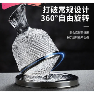 紅酒醒酒器 紅酒杯子 水晶玻璃快速陀螺旋轉不倒翁套裝輕奢風格家用高檔 高腳杯 葡萄酒酒杯 勃艮第紅酒杯