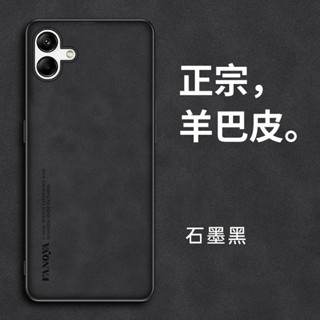 韓國素面皮革防摔殼 Samsung 三星A04手機殼商務羊巴皮適用Galaxy A04E小羊皮手機套防摔保護殼