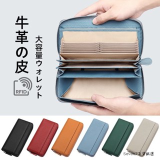 ✨臺灣發貨✨新款日本手拿錢包日式長櫪木財布wallet牛皮長夾真皮皮夾長夾女皮夾真皮長夾大容量長夾多卡位錢包