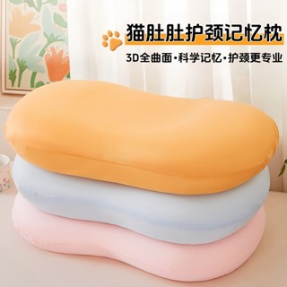 🎈記憶枕頭枕芯護頸椎助睡眠慢迴彈高迴彈傢用可水洗學生宿捨單人