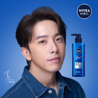 NIVEA 妮維雅男士水活保濕精華凝露150ml