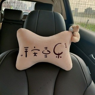 💕臺灣出貨#汽車頭枕車用卡通頸部靠枕護頸枕座椅必備裝飾品草莓熊可愛枕頭靠
