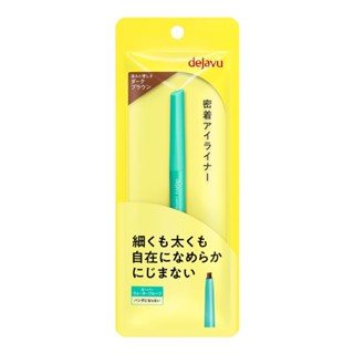 dejavu 就是不暈柔霜眼膠筆0.15g-多款可選