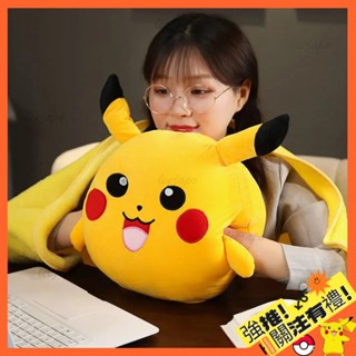 特價🌟免運皮卡丘柔軟抱枕 靠枕 靠墊 水晶絨 寶可夢柔軟午睡枕 抱枕靠墊 卡通抱枕 皮卡丘沙發靠墊 神奇寶貝抱枕