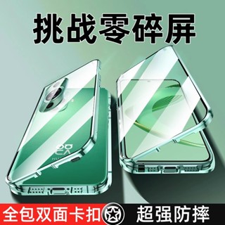 雙面保護殼適用華為nova11手機殼防偷窺pro雙面玻璃鋼化膜透明磁吸卡扣前後防摔鏡頭全包hi殼膜一件式保護套新款高檔男