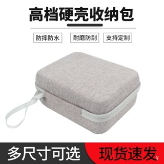 購滿99出貨 熱銷推薦🌟可定製硬殼收納包電工專用包耐磨防水小型印刷logo通用便攜工具包