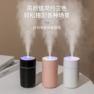 現貨 新款車載加濕器 USB充電桌麵霧化器家用無綫空氣凈化器