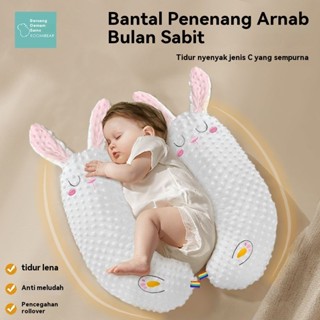 嬰兒枕側睡枕睡眠舒適舒緩枕平枕抱枕 Bantal Peluk
