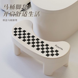 「馬桶腳踏凳」現貨 [店鋪熱銷] 家用 厠所 馬桶凳 腳凳特厚防滑塑膠兒童蹲坑坐便神器衛生間腳踩凳子