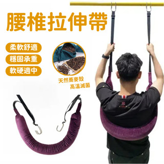 腰椎牽引帶 專業護理級 改善腰椎 牽引器 伸展器 脊椎牽引帶 護腰帶脊椎矯正器 脊椎 牽引帶