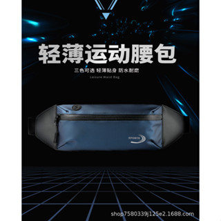 跑步手機腰包戶外運動健身包時尚潮流斜挎包夜跑裝備