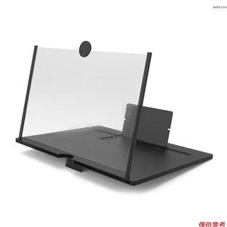 多功能10英寸手機螢幕放大鏡 黑色