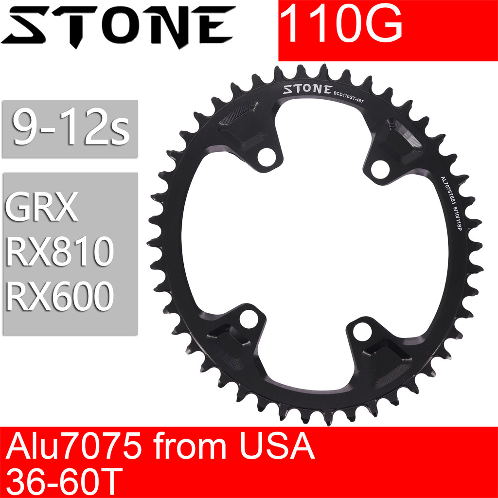 Stone Oval 自行車鏈環 110BCD 適用於 Shimano Gravel GRX FC RX810 RX60