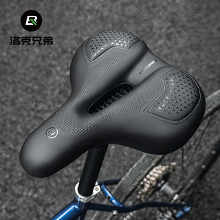 【正品】ROCKBROS洛克兄弟自行車坐墊 鞍座 舒適 山地車公路車座 減震 加厚 單車騎行配件 中空透氣舒適鞍座
