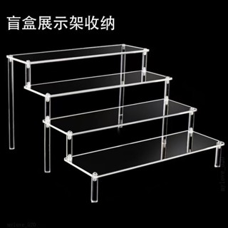 透明展示架 亞剋力梯形展示收納階梯架 陳列架 階梯式透明展示架 二次手辦模型底座架 公仔展示階梯 壓剋力展示架MyLov