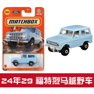 火柴盒 30782 城市英雄合金車模 福特烈馬 BRONCO Matchbox 合金 汽車 模型 1:64